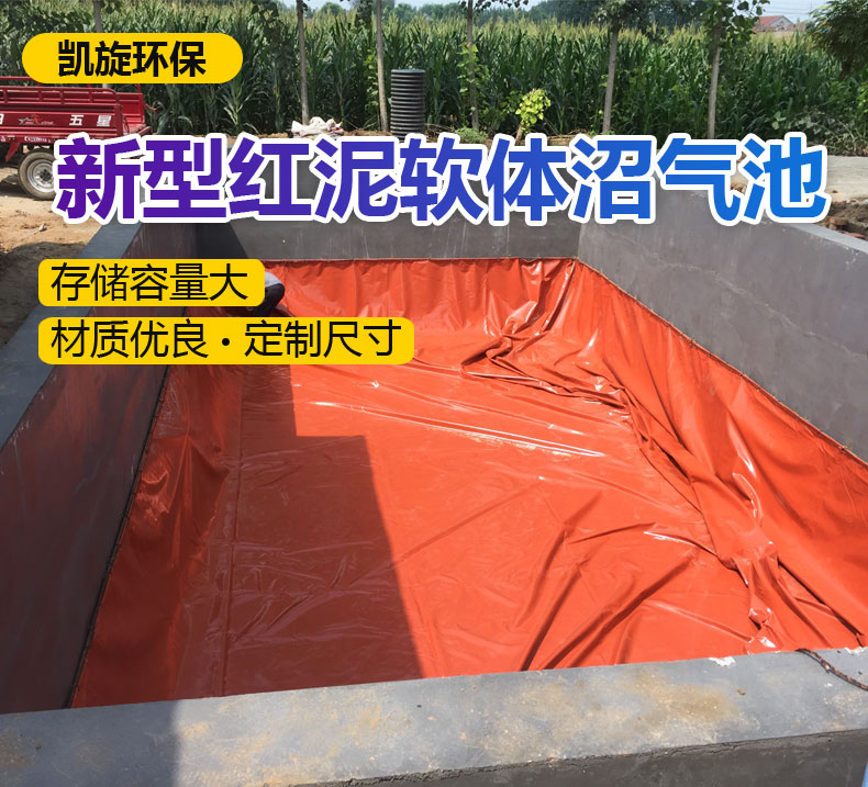 沼氣池詳情_(kāi)01.jpg