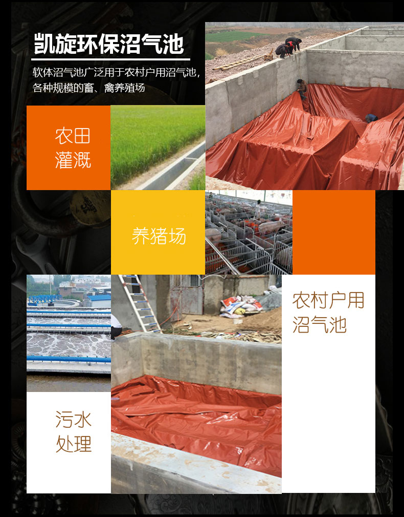 沼氣池詳情_(kāi)07.jpg