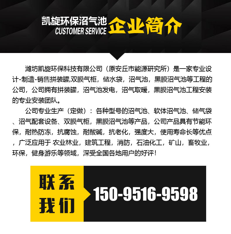 沼氣池詳情_(kāi)16.jpg